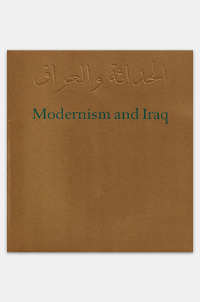 Cover of "Modernism and Iraq"