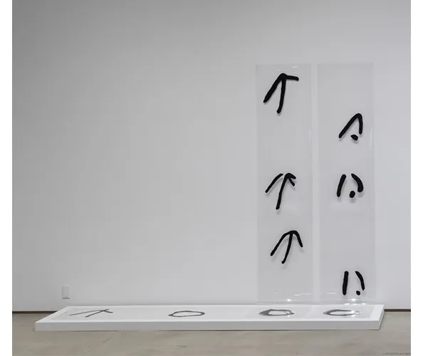 Steffani Jemison, Same Time, 2017. Acrylic on polyester film. Three parts, each 107 1/2 x 20 in.  Courtesy the artist; Greene Naftali, New York; and Annet Gelink, Amsterdam.