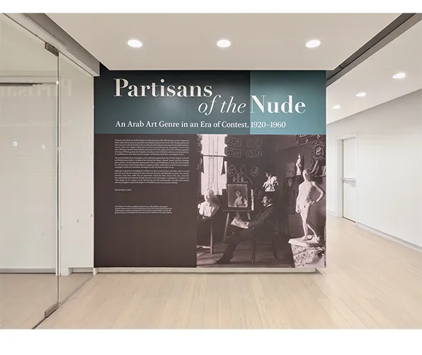 Installation view of "Partisans of the Nude: An Arab Art Genre in an Era of Contest, 1920-1960." Photograph by Olympia Shannon.