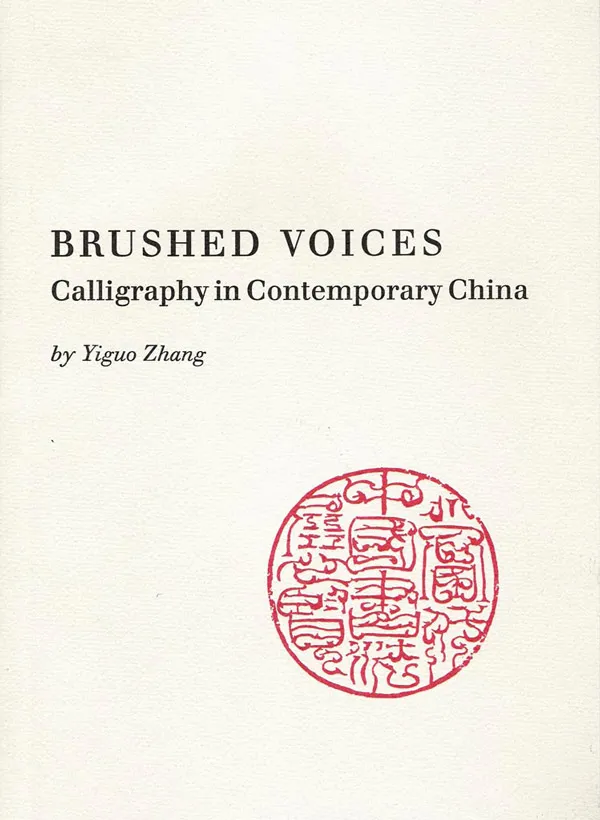 Exhibition publication cover
