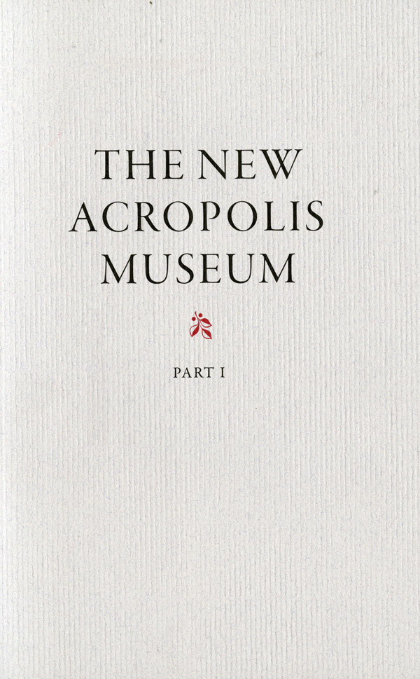 The New Acropolis Museum | Wallach Art Gallery