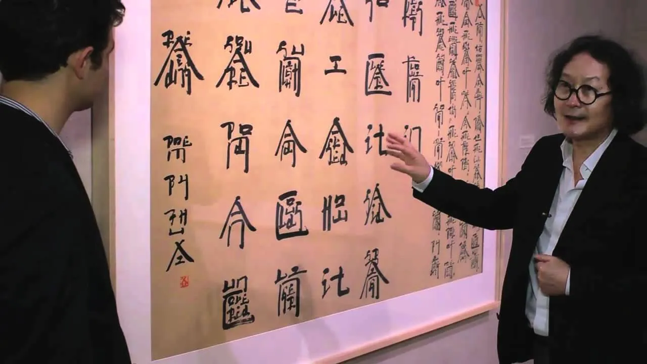 Exhibition hero image